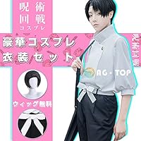 コストモ製　呪術廻戦　夏油傑　高専制服　コスプレ　衣装　M コストモ製 呪術廻戦 夏油傑 高専制服 コスプレ 衣装 M 夏油傑